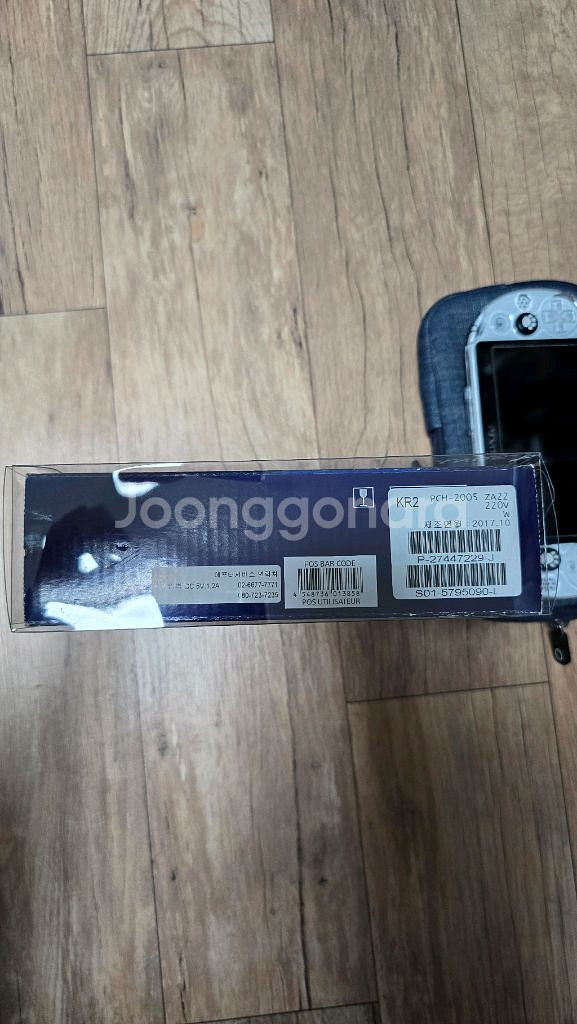 비타 2세대 글레이셔 화이트 256기가 신품급 팝니다.--1