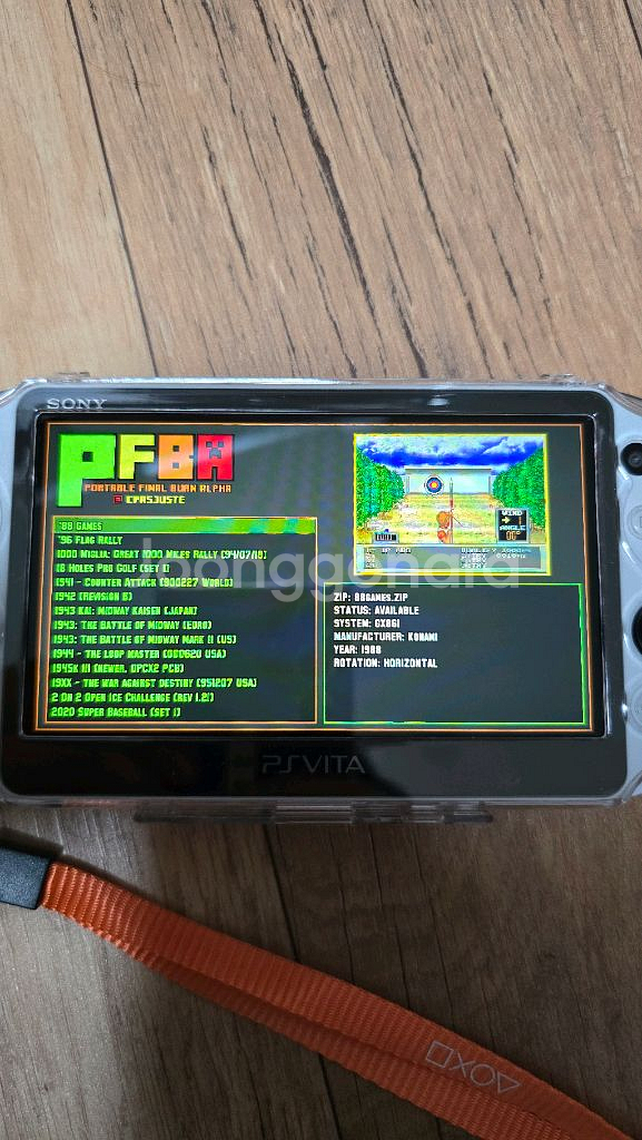 비타 2세대 글레이셔 화이트 256기가 신품급 팝니다.--8