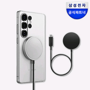 삼성정품 맥세이프 충전기