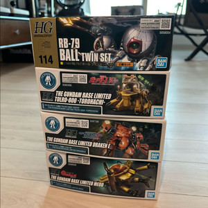 HG볼트윈,토리버치,드라켄e,메드 4종 일괄 새제품