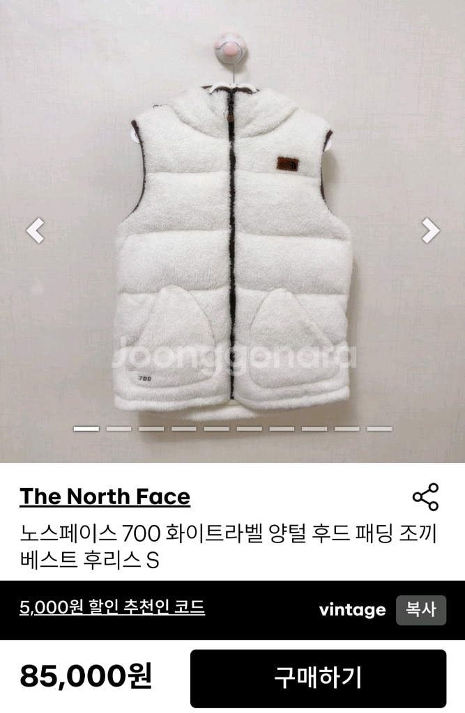 노스페이스 뽀글이 구스 조끼--8