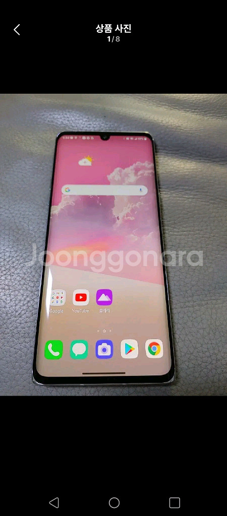 (미사용 새폰급) LG 벨벳 (택포)--0
