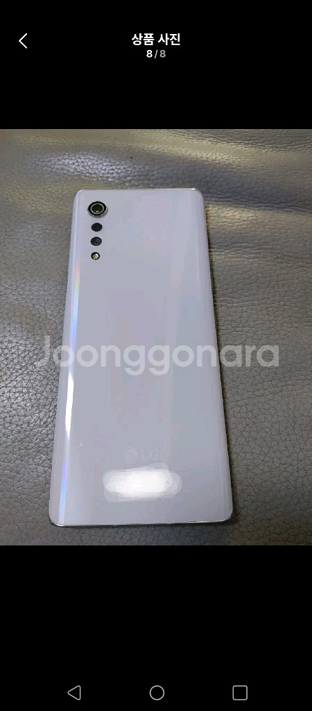 (미사용 새폰급) LG 벨벳 (택포)--7