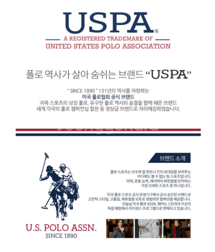 폴로 USPA 구스 롱패딩 여성--8