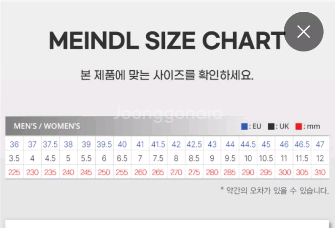 등산화 마인들 Nebraska Mid GTX--7