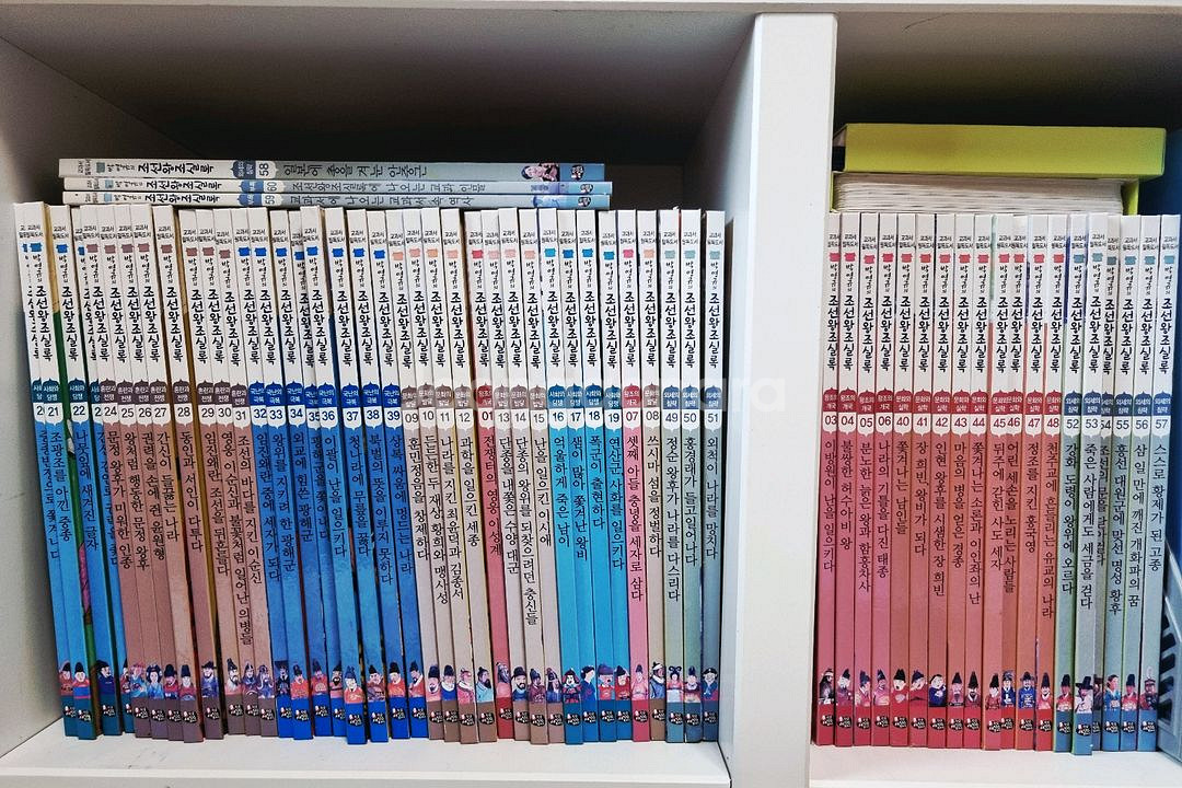 박영규 조선왕조실록 전집--0