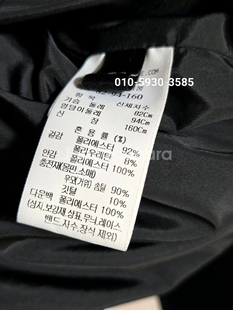 랑방 완판 벨벳 패딩 새상품--8