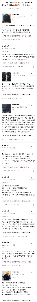 랑방 완판 벨벳 패딩 새상품--9