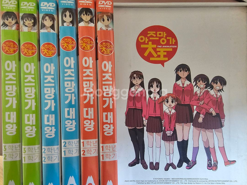 아즈망가대왕 dvd (한국어더빙)--1