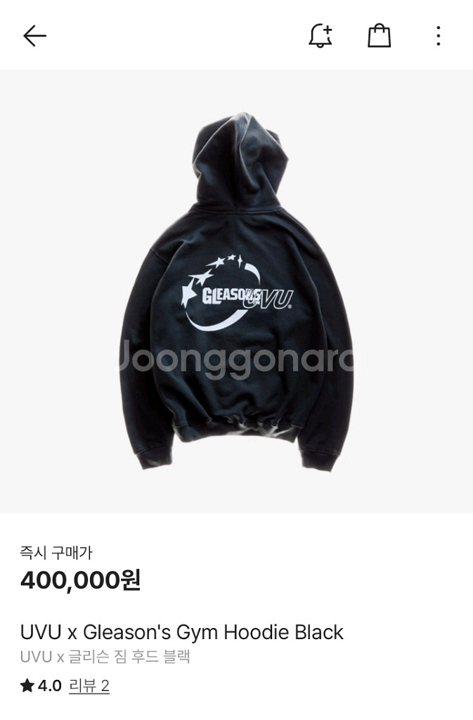 UVU x Gleason`s gym 후드티 블랙--0