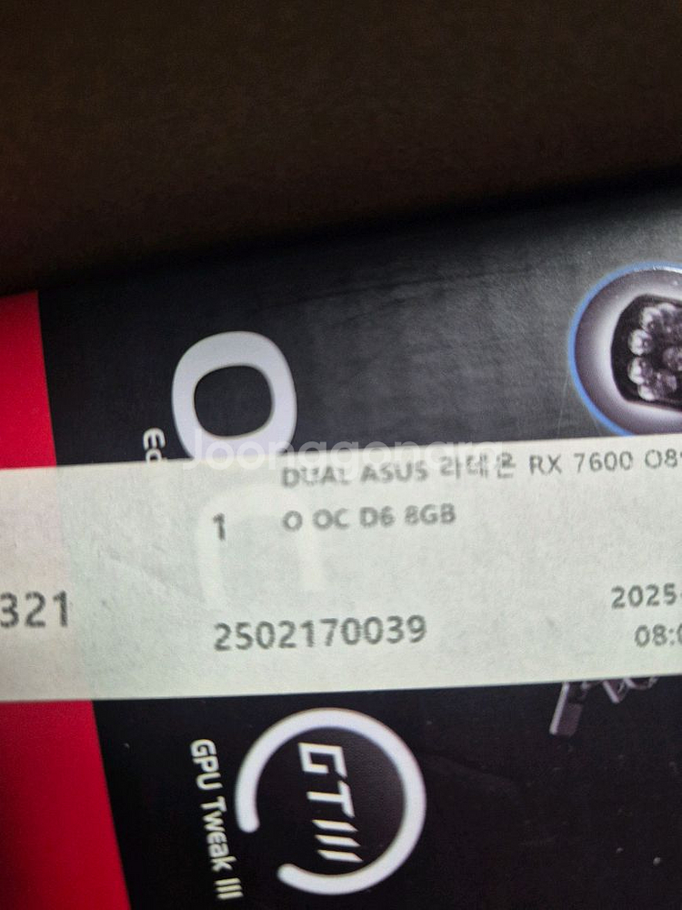 5600 32G RX7600 박스보증있음--5