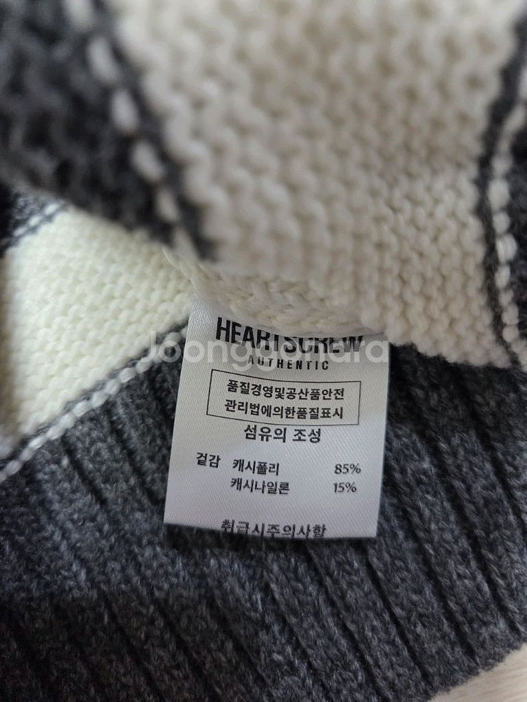 새상품 하츠크루 니트 카라 맨투맨-남녀공용--7