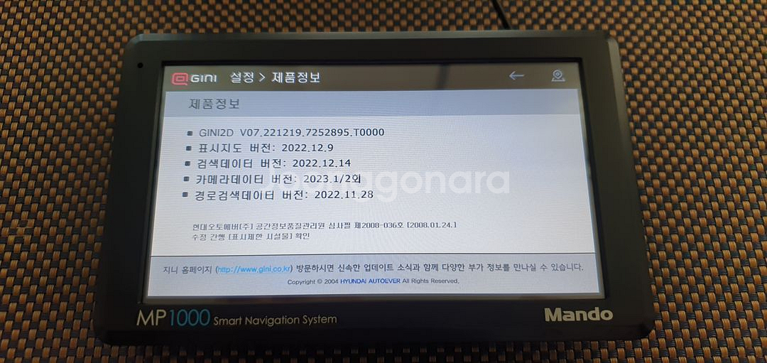 (7인치) 만도 MP1000 지니2D맵 네비게이션--2
