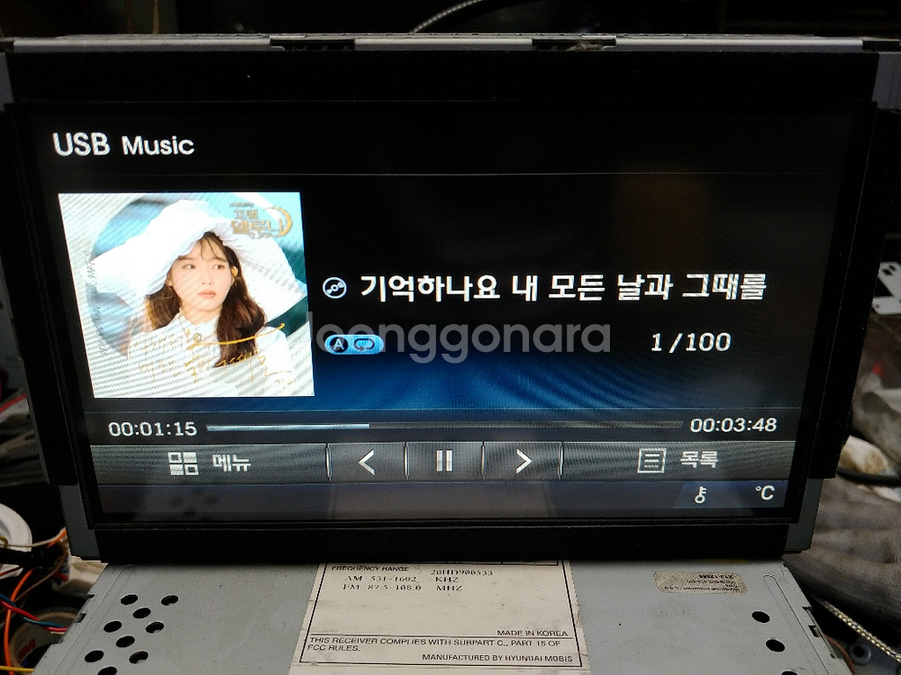 그랜져HG 2014년 AVN 무출 데크,모니터 팝니다.--1