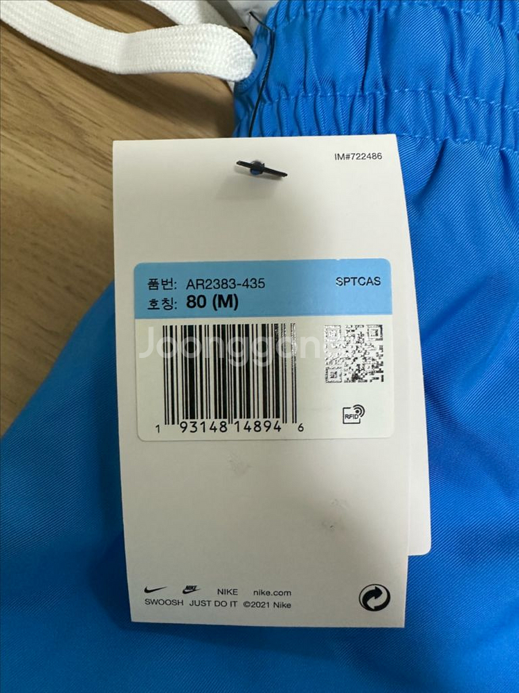 나이키 우븐플로우 쇼츠 반바지 새제품 M AR2383--2