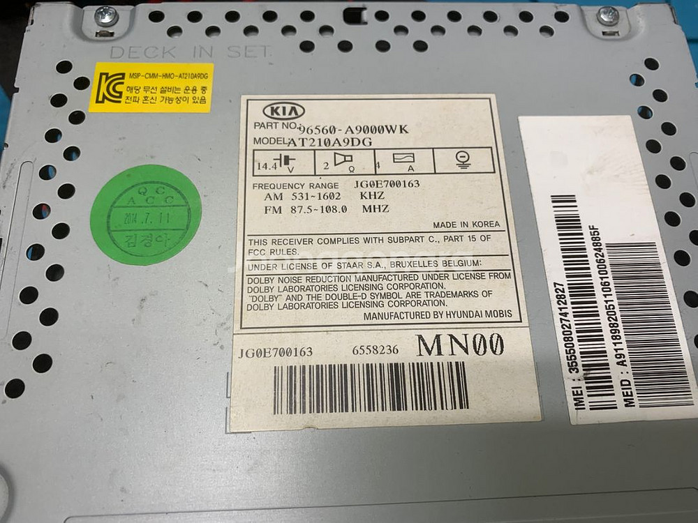 올뉴 카니발 순정AVN 데크 2종+앰프 팝니다.--6
