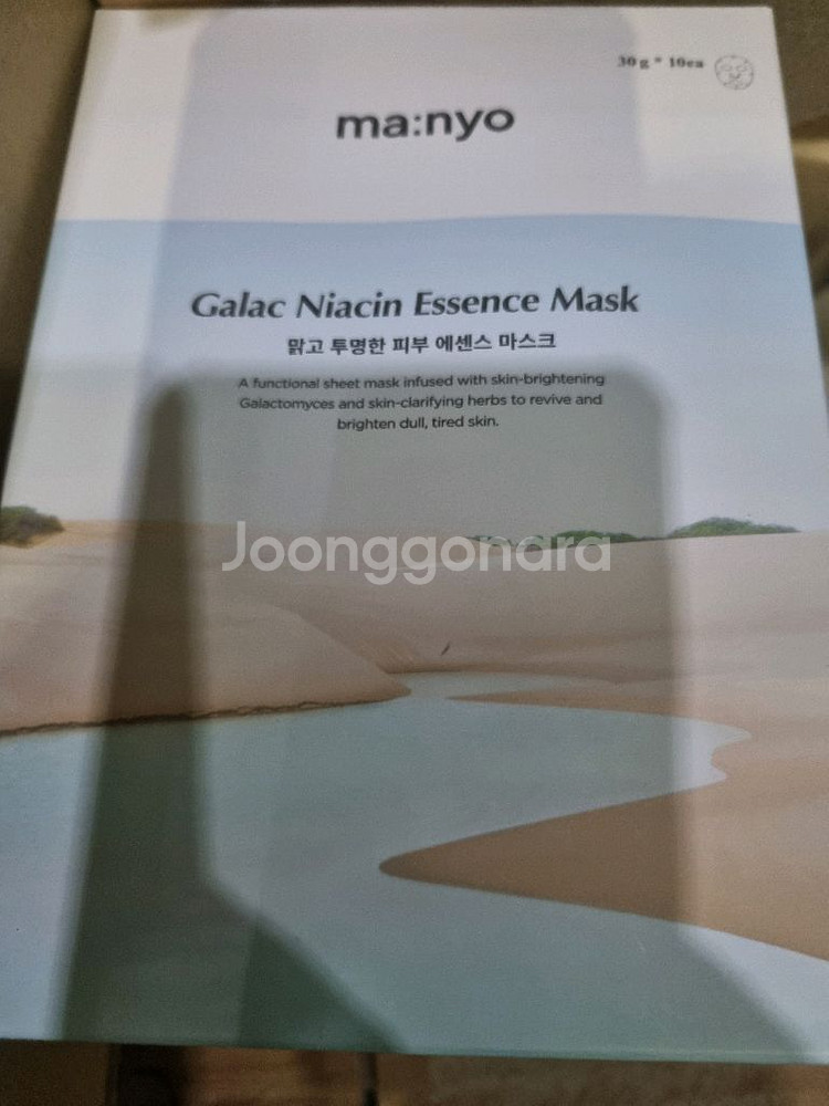 마녀공장 갈락 나이아신 에센스 마스크팩 10장 1박스--0