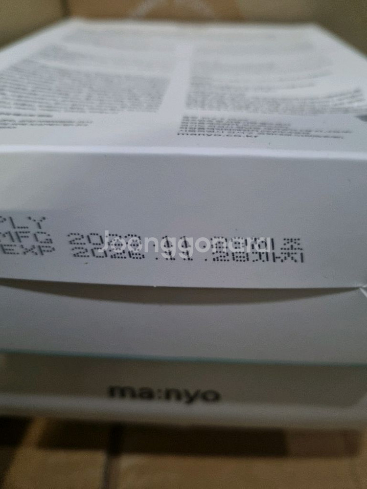 마녀공장 갈락 나이아신 에센스 마스크팩 10장 1박스--2