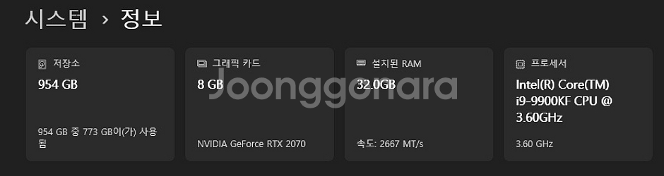 한성게이밍노트북ex797+시뮬레이터장비 일괄 판매(김포,김해,대구)--2