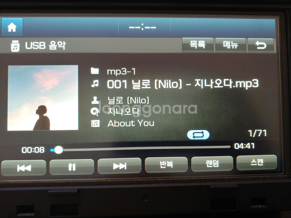 LF 쏘나타 AVN 8인치 무출 카플레이어 데크 팝니다--1