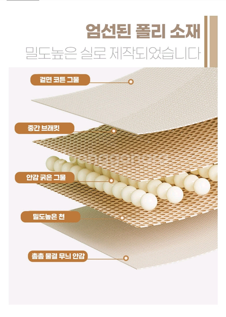 [새상품] 무형광 세탁망 6종--2