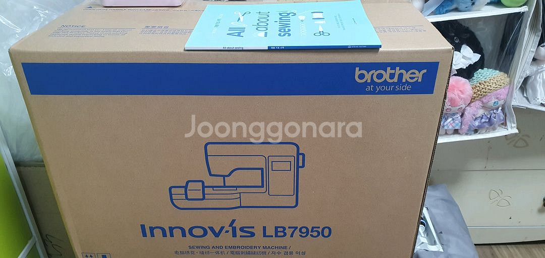 부라더 lb7950 자수 미싱 새상품 새거--0