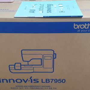 부라더 lb7950 자수 미싱 새상품 새거