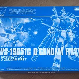HG D건담 퍼스트
