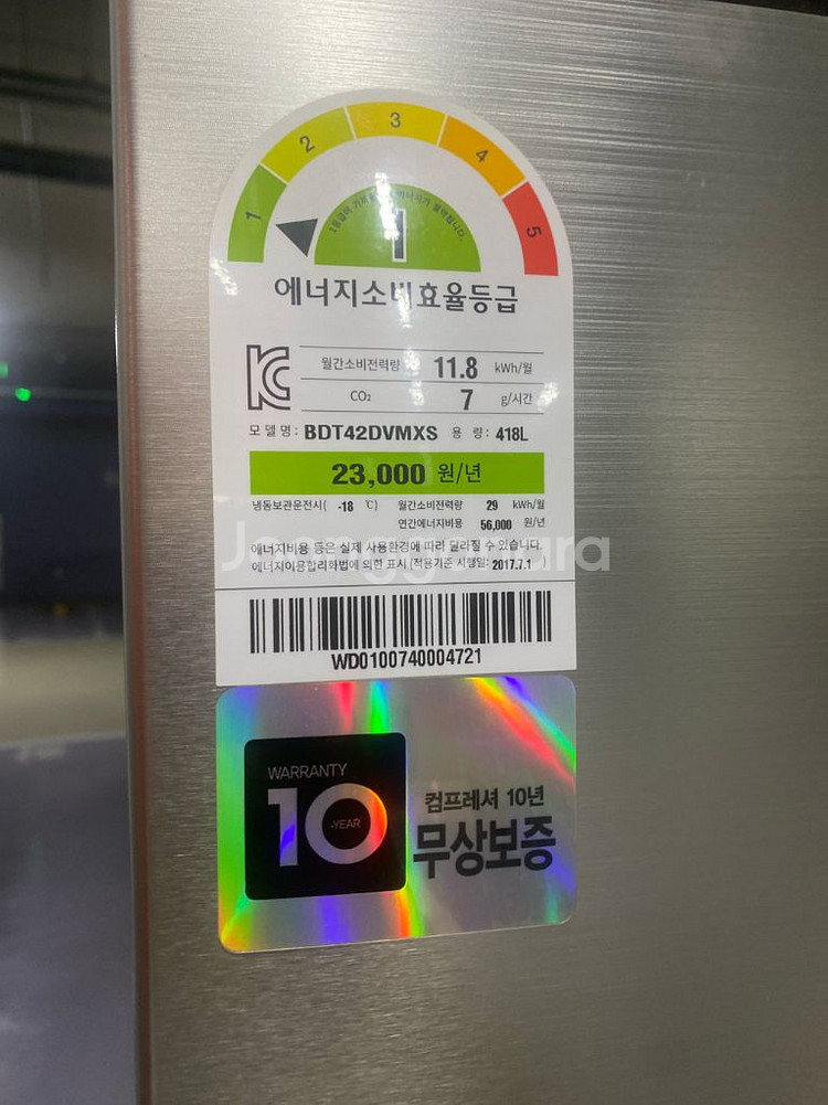 김치냉장고 딤채 스탠드형 3도어 418L--2