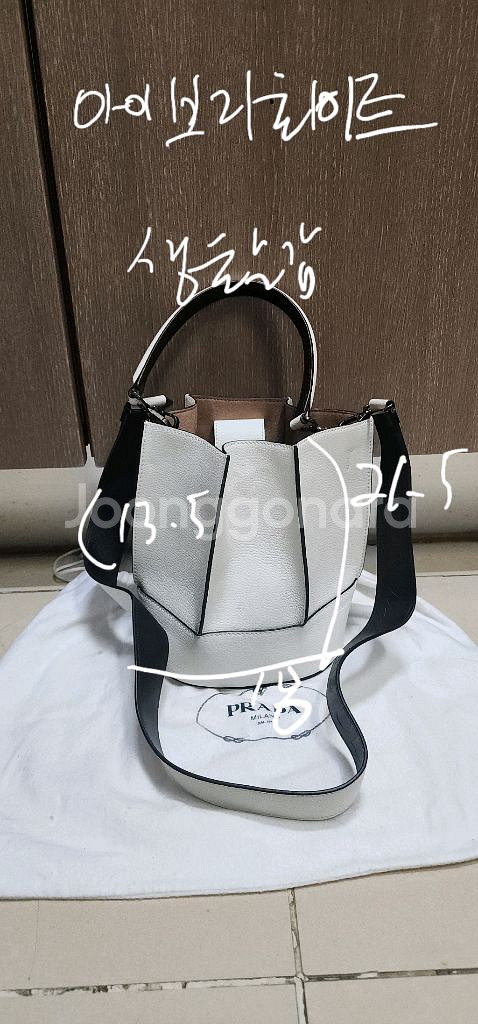 루에브르 삭드루미에르 버킷백 각각--7