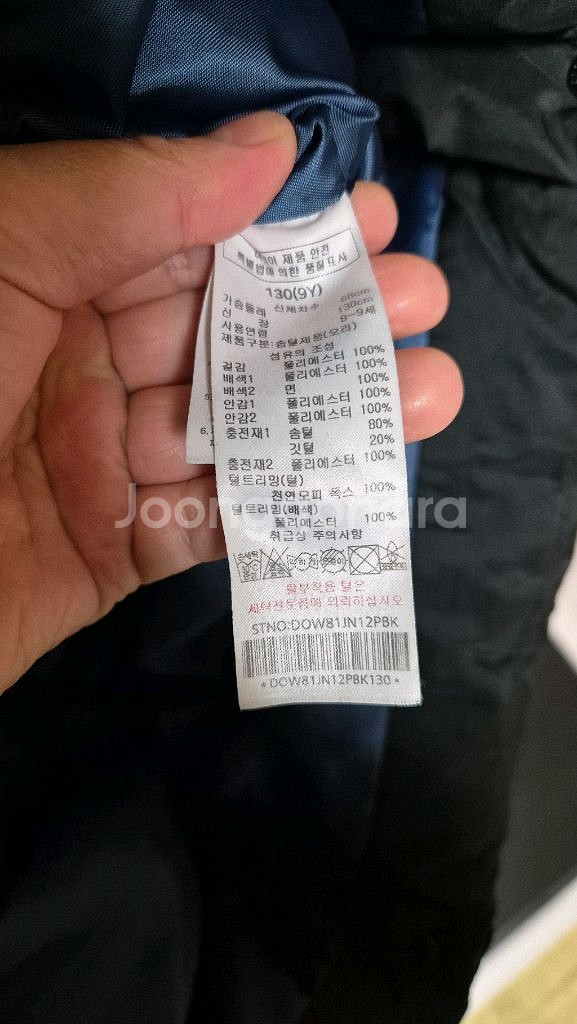 닥스키즈 다운패딩 130사이즈--3