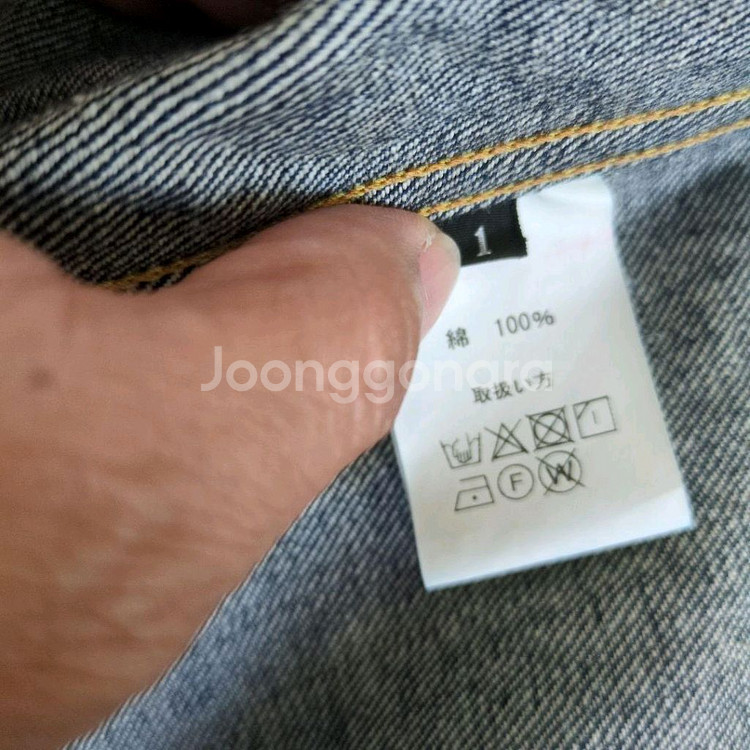 [XL] 제라도 406xx 2세대 데님자켓 JELADO--8