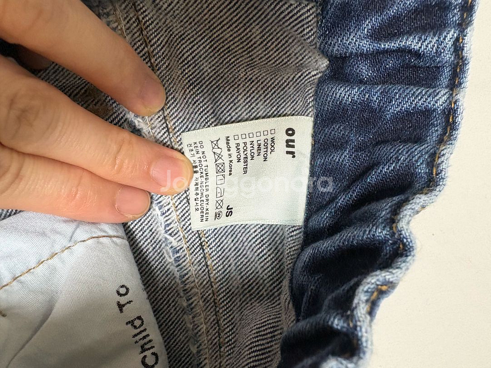 새상품 .아워 아동복 데님 팬츠 바지 js 키즈--1