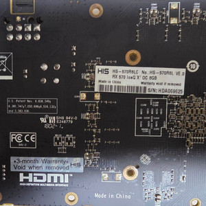 HIS RX570 8GB 그래픽카드 고장 부품용
