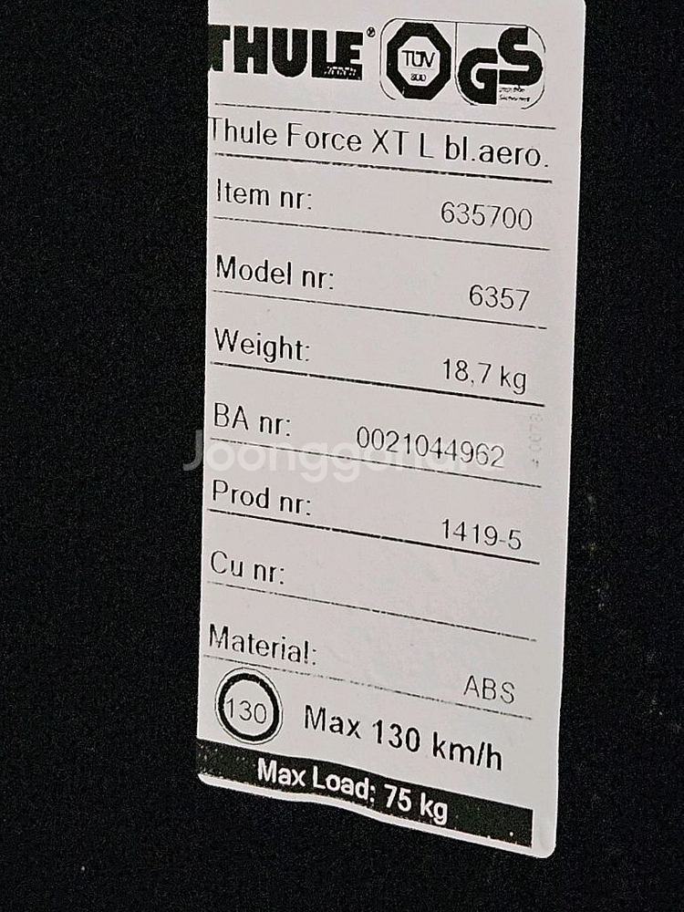 툴레 포스 XT L 루프박스 올란도 가로바--4