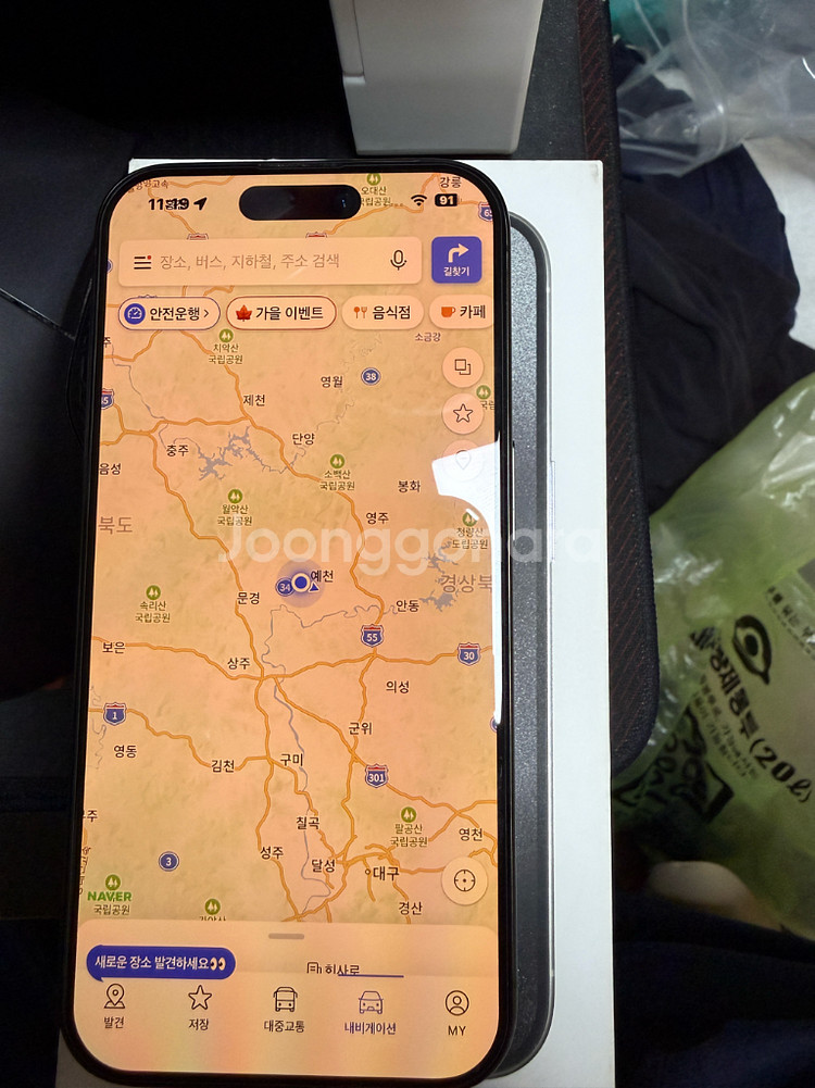 아이폰 15프로 256GB 팝니다.--0