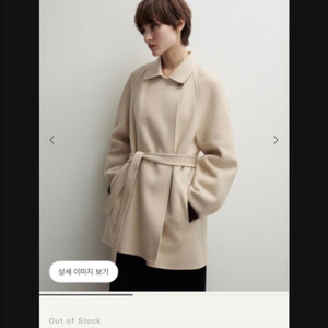 시에 sie 델라 루즈 코트 크림베이지 스탠다드