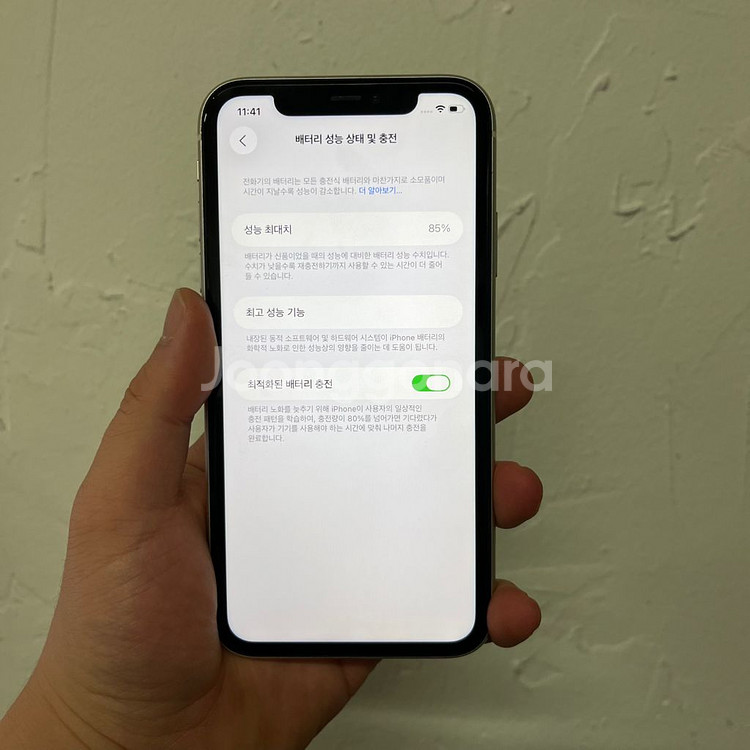 [SS급] 아이폰11 128 화이트 11 128기가--5