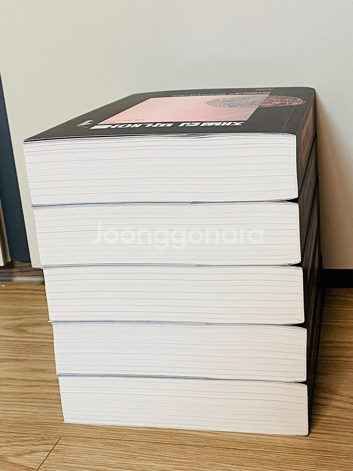 재벌집 막내아들 -5 전권--1