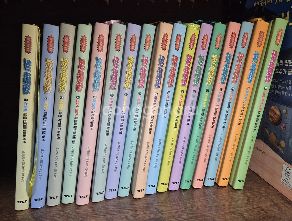 의사어벤져스 1~17권--0