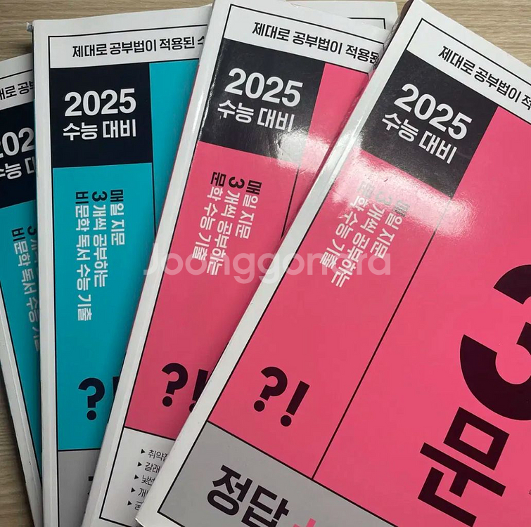 2026 매삼비 - 독서, 문학 일괄--0