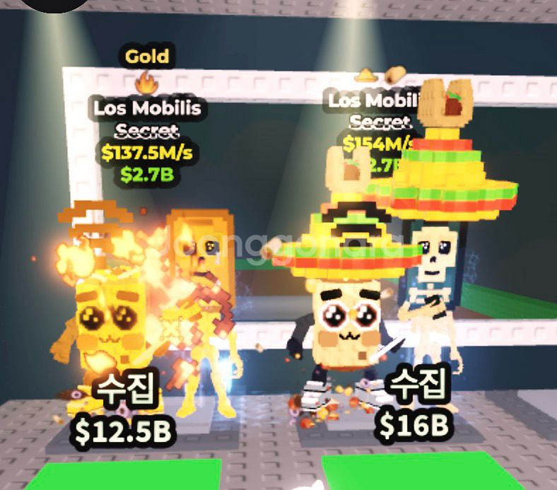브래인롯으 훔치기 로스모빌 (급처)--0