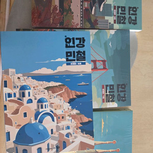 2026 인강민철(6~9호)