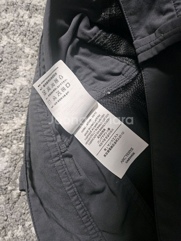 아크테릭스 정품바지--5