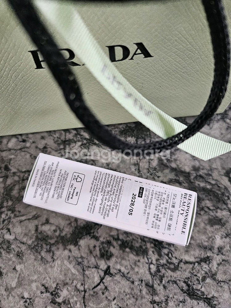 프라다 모노크롬 소프트 매트 립스틱 B108 베이지 (--2