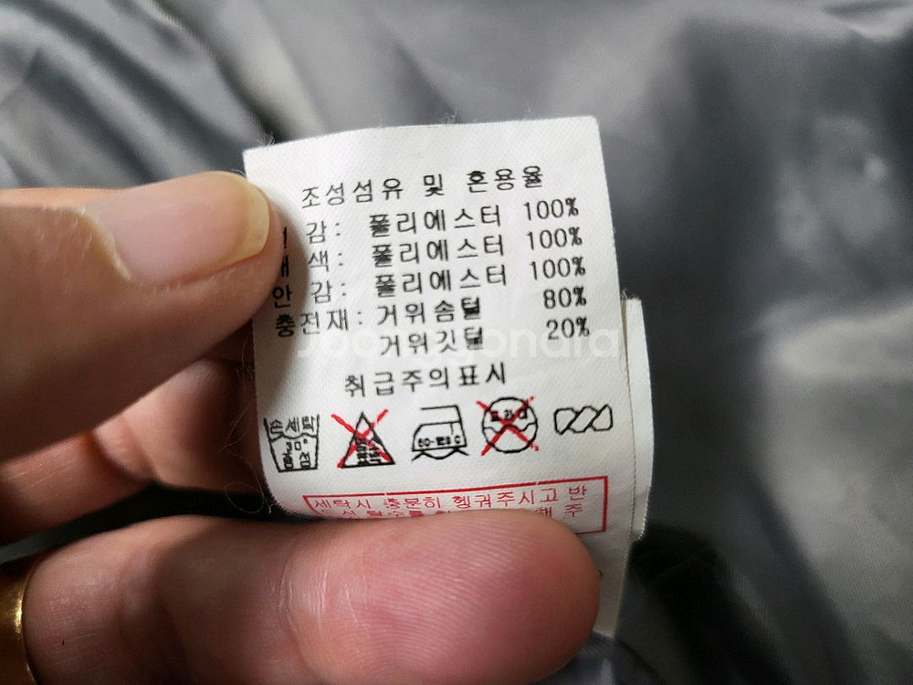 베네통 후드 롱 패딩 블랙(155사이즈)--5