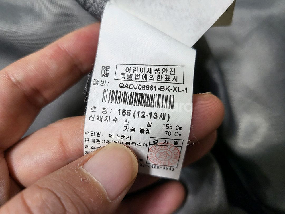 베네통 후드 롱 패딩 블랙(155사이즈)--4