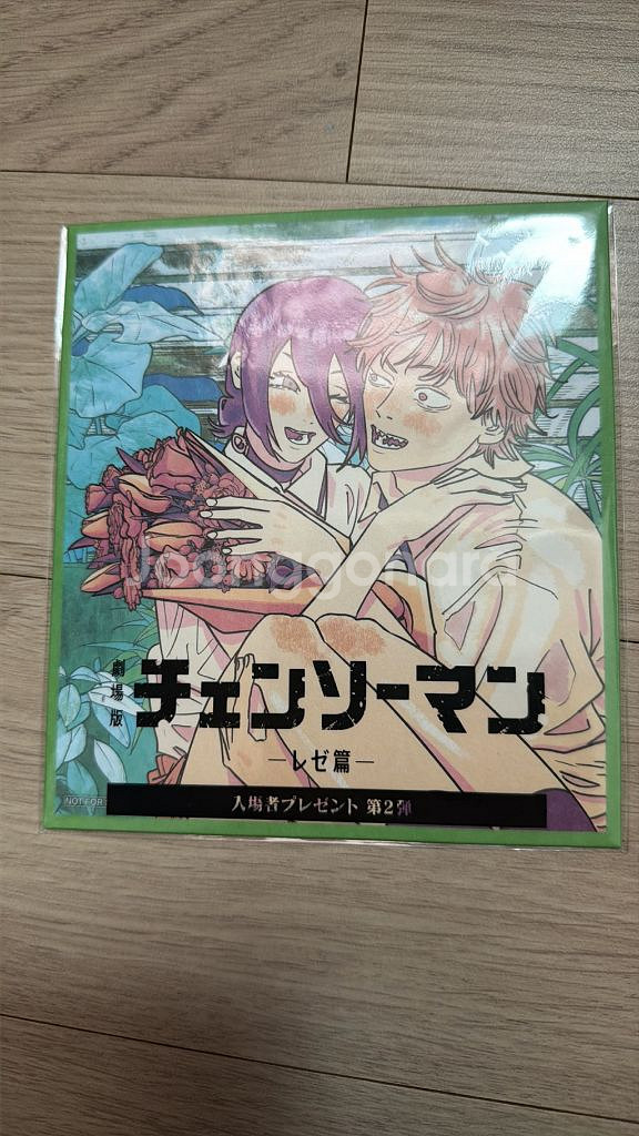 체인소맨 극장판 특전 색지 미개봉--0