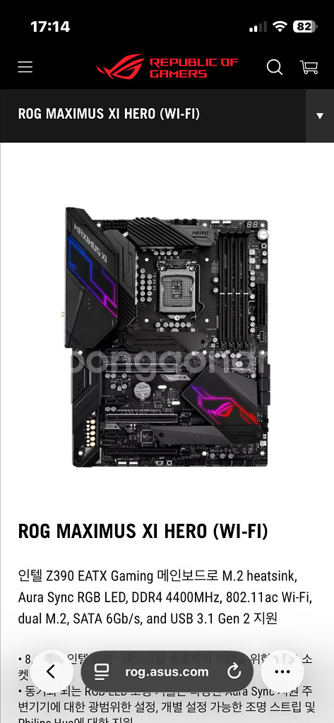 ASUS ROG MAXIMUS XI HERO (WI-F--4