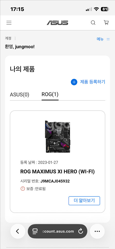 ASUS ROG MAXIMUS XI HERO (WI-F--5